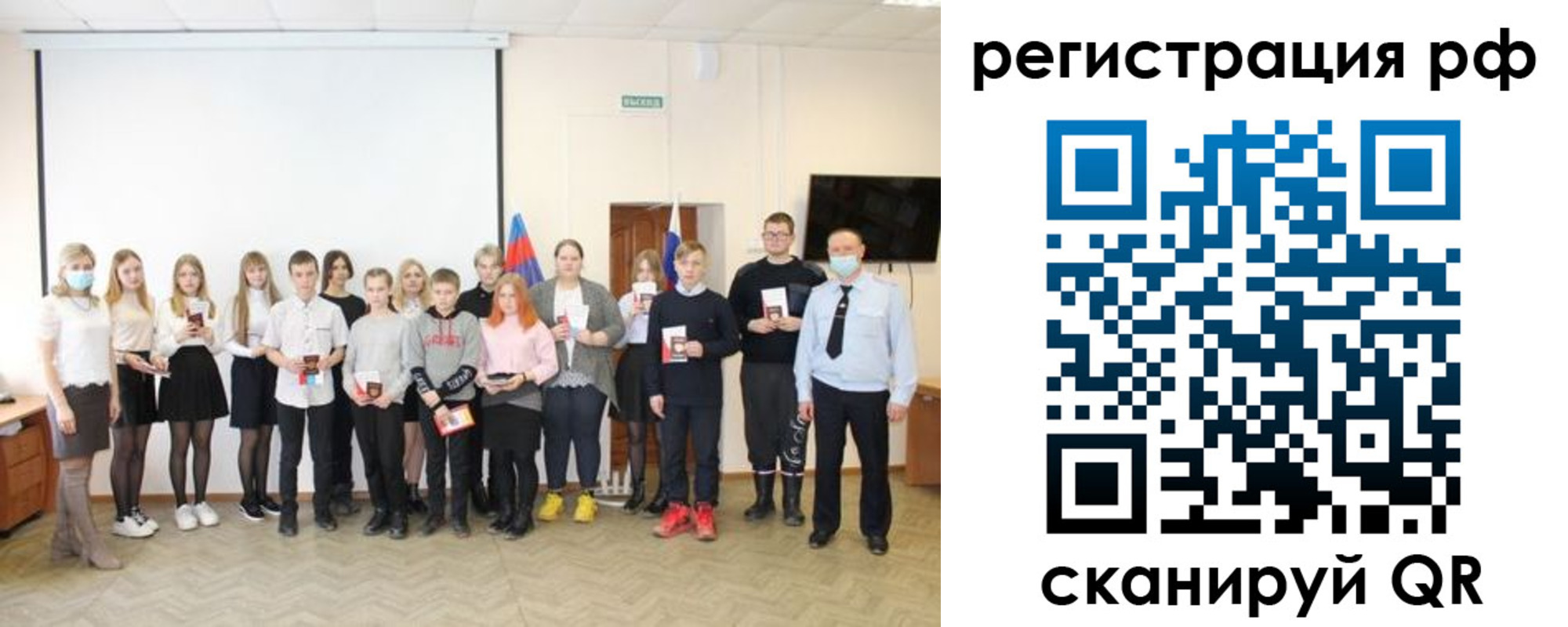 временная регистрация гарантия в Заполярном