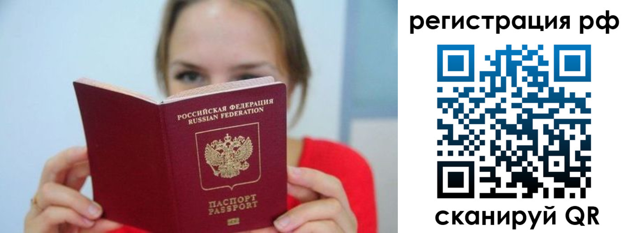 регистрация для дет. сада в Заполярном