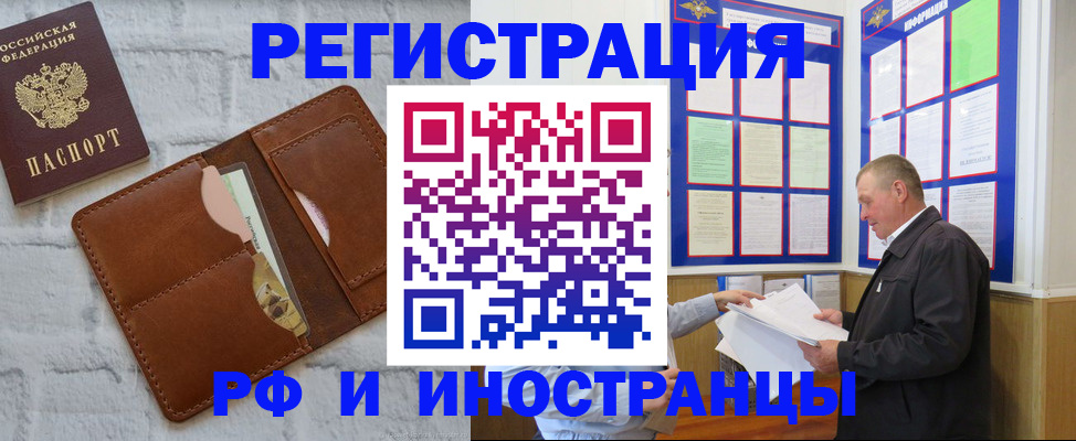 найти адрес прописки в Заполярном