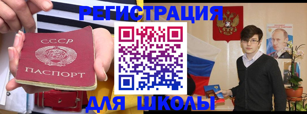 пропишу в квартире в Заполярном